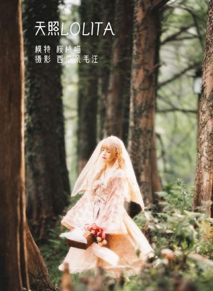 《幸福花园/纤细的爱》_BD英语在线视频观看