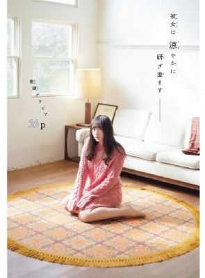 少年白马醉春风 电视剧_日本电影在线