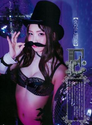 美女的烦恼_BD日本电影免费